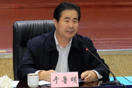 北京市政协原副主席于鲁明受贿案一审开庭   