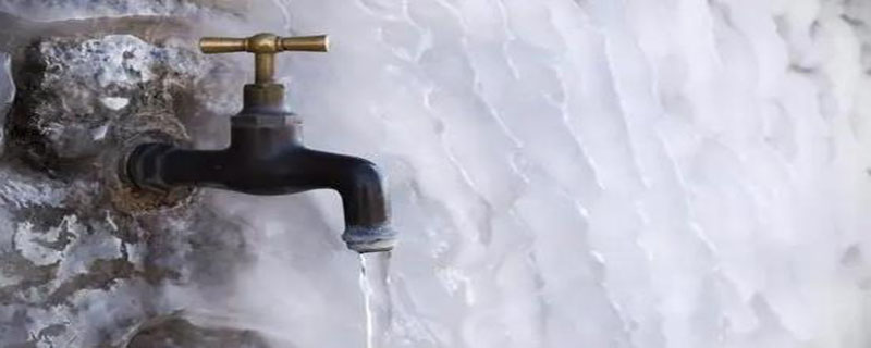 零下几度水管会冻住 零下几度水管会冻裂