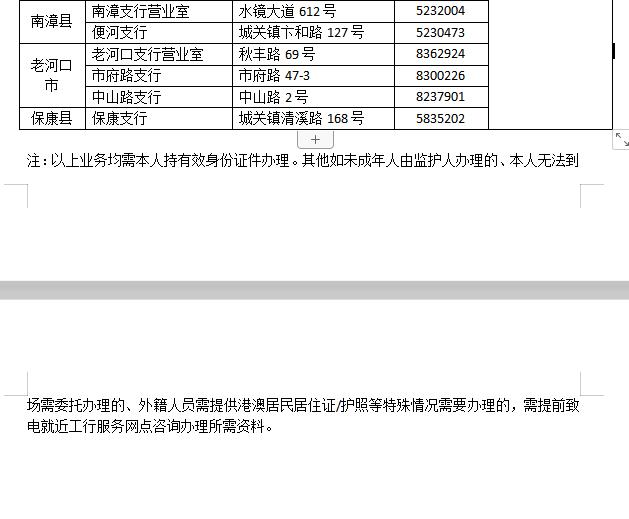 襄阳医保卡怎么办理？ 襄阳医保在哪办理业务