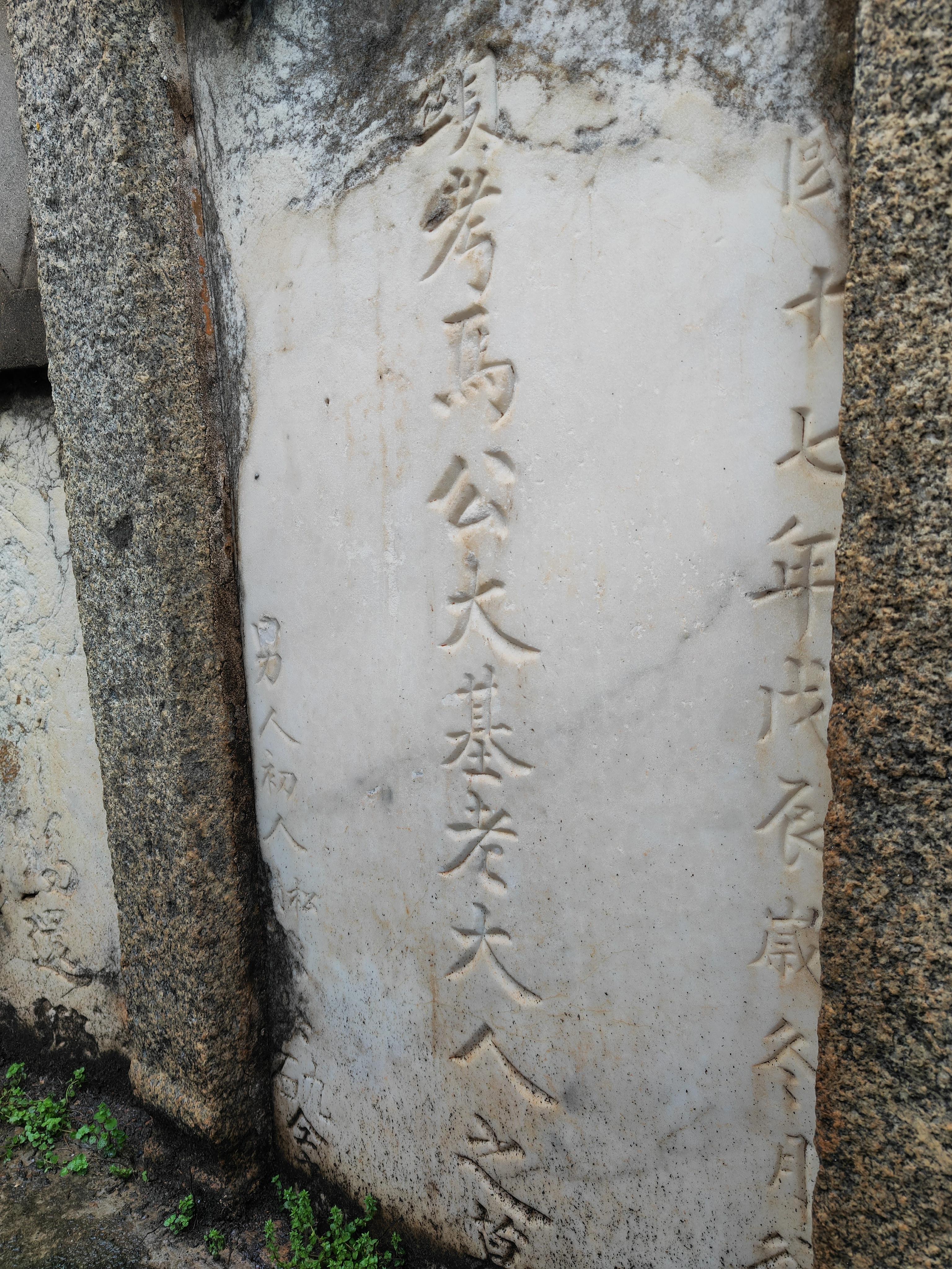 马英九和四姐妹来湖南湘潭祭祖，这一段路，他走了73年