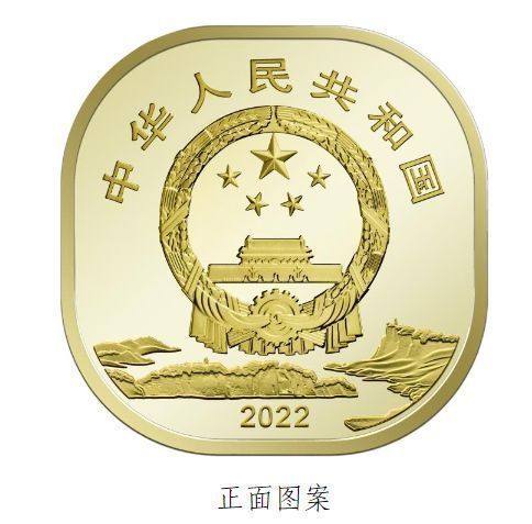 2023峨眉山乐山大佛普通纪念币时间+图案+发行量