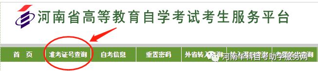 河南省2023年上半年自学考试时间 河南省2021年下半年自考报名时间