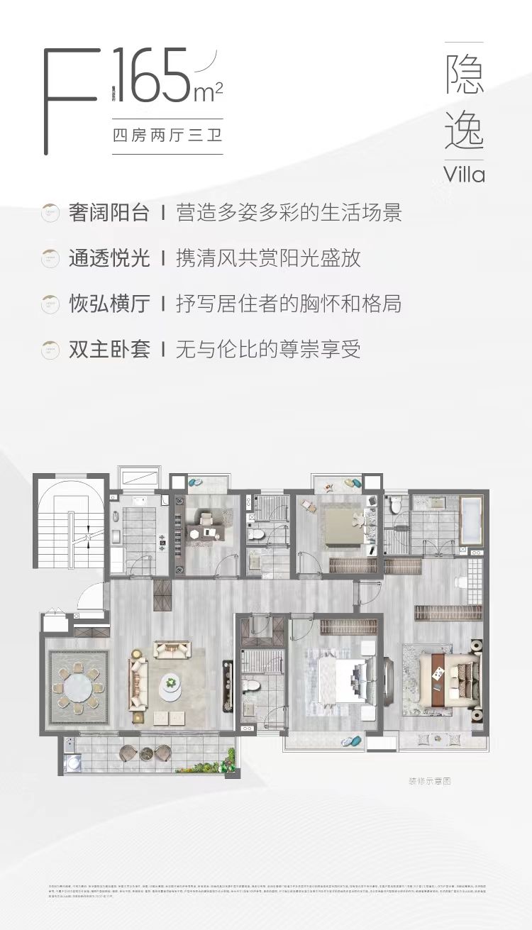 主推户型 半山云邸户型图（半山云邸售楼处地址）