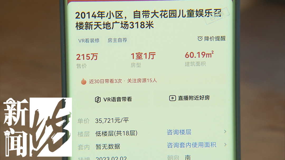上海市民买便宜房傻眼：隔壁邻居门口挂着八卦阵！上家的身份，也很神秘…