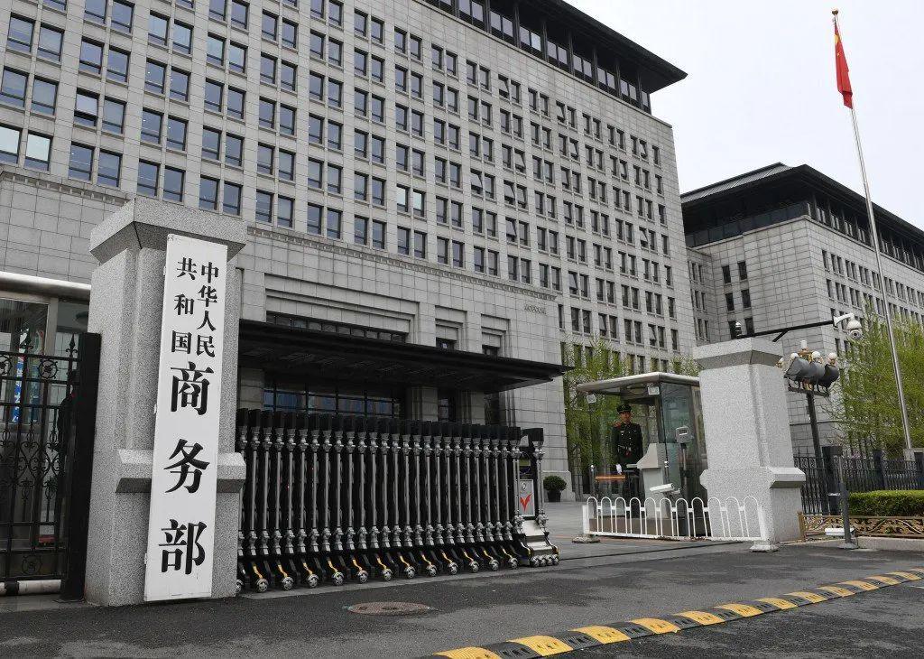 商务部：上周中国商务部有关负责人在京与美国商务部官员会面