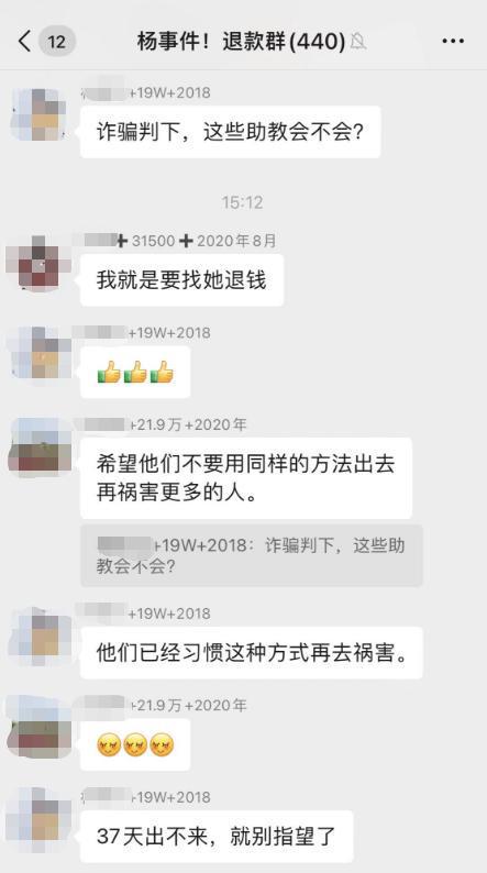 一个脚印卖4万！卧底揭秘疯狂的“成功学大师” 