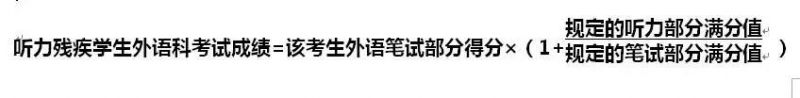 金华中考科目及各科分数2023 金华中考科目及各科分数2023年级