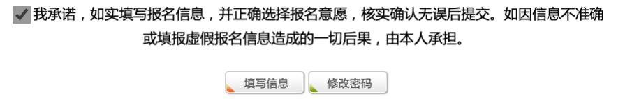 武汉小学新生报名系统入口官网网址 武汉小学新生报名系统入口官网