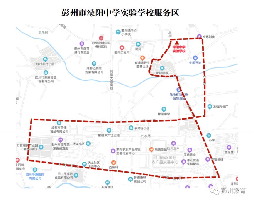 彭州小学入学政策 2023彭州公办小学入学登记办理流程