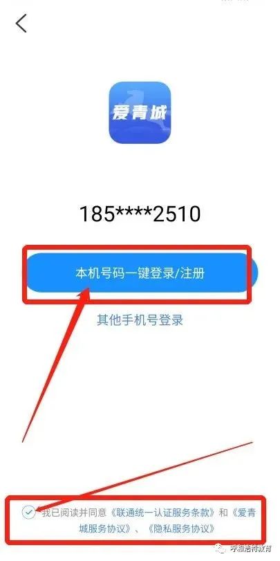 2023呼和浩特幼升小学怎么在网上报名 2021呼和浩特市幼升小网上报名流程