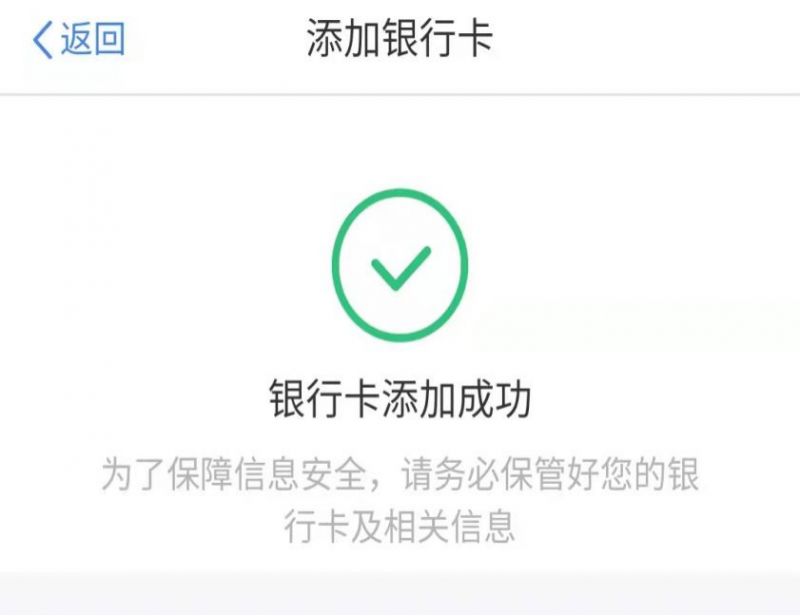 成都申请了个税但迟迟没到账是怎么回事?