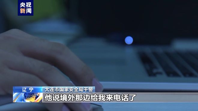 吴江浩大使：中方将依法严肃处理在华间谍活动