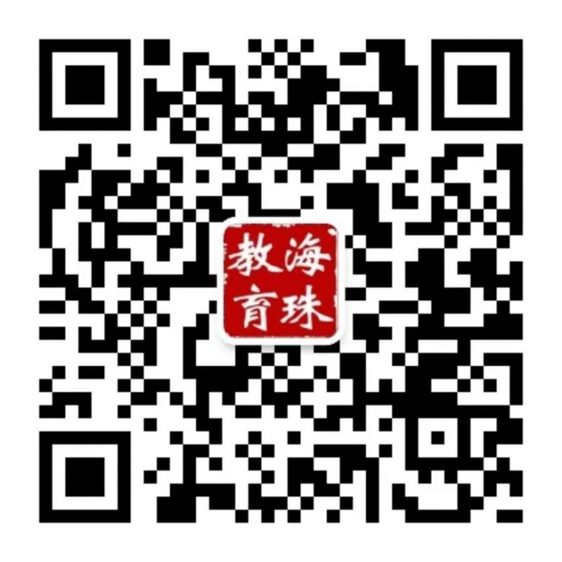 2023广州海珠区民办小学怎么报名 广州海珠区民办小学报名时间