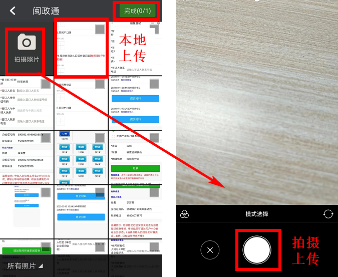 泉州居住证网上续签怎么弄 泉州居住证怎么网上申请办理