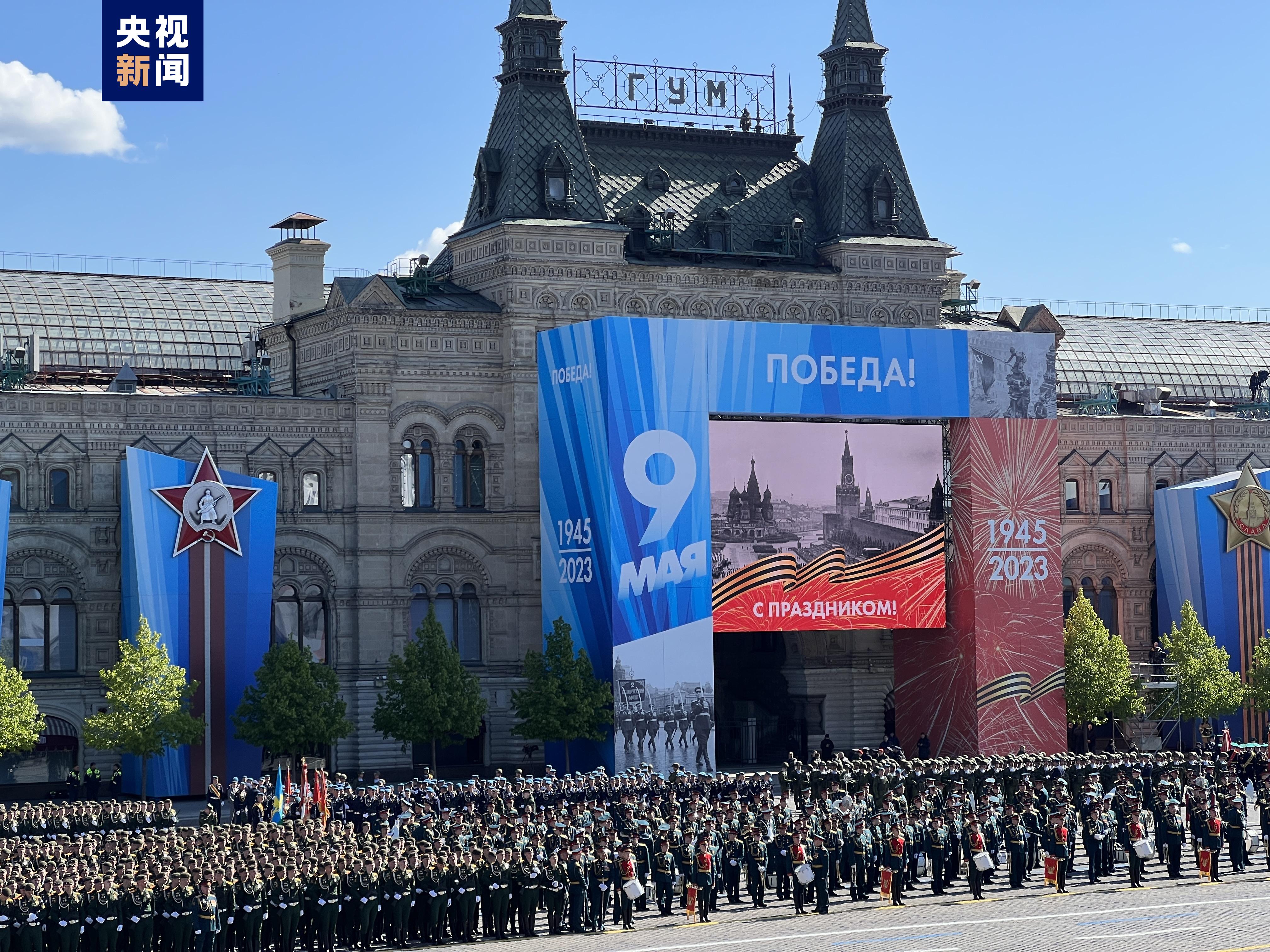 俄罗斯首都莫斯科举行纪念卫国战争胜利78周年阅兵活动