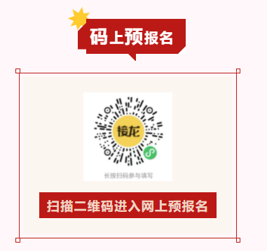 厦门市华侨中学2023年乐群班招生方案 厦门市华侨中学2023年乐群班招生方案公告