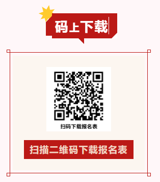 厦门市华侨中学2023年乐群班招生方案 厦门市华侨中学2023年乐群班招生方案公告