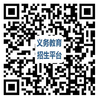 2023眉山东坡区小学初中片区划分及招生计划表