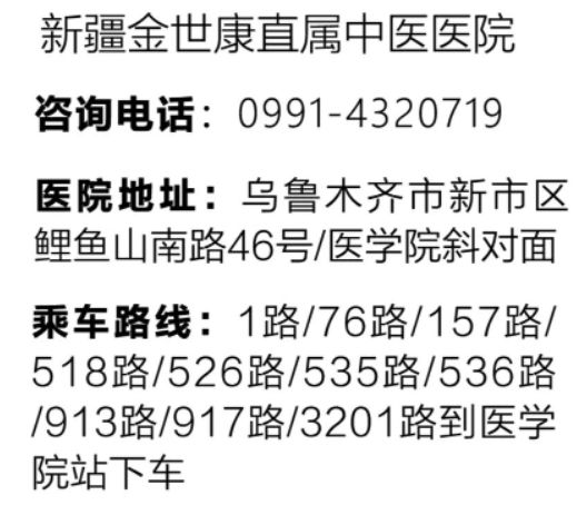 2023银川路社区卫生服务中心全民免费体检对象+项目