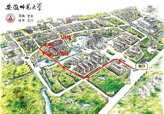 2023年上半年中小学教师资格考试面试安徽师范大学考点公告