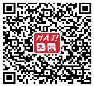 2021年海南城乡居民养老保险 2023海口城乡居民养老农信