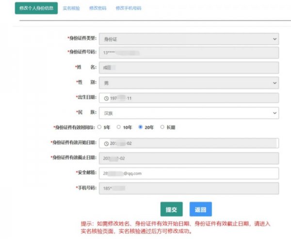 南宁教师资格认定网上申报流程 南宁教师资格认定网上申报流程视频