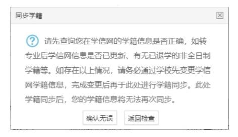 南宁教师资格认定网上申报流程 南宁教师资格认定网上申报流程视频