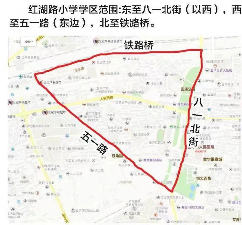 金华市红湖路小学徐韬 2023年金华市红湖路小学学区范围图