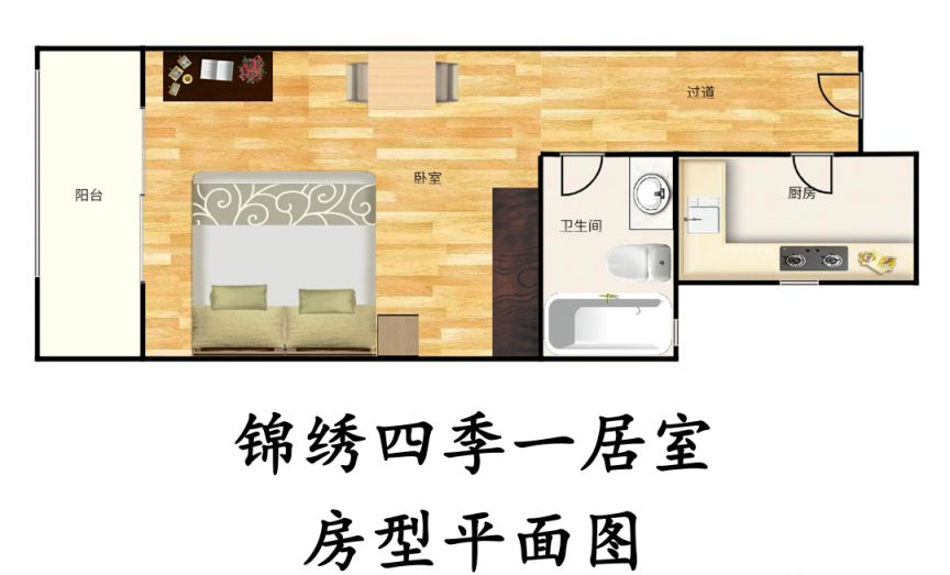 上海宝山区锦绣四季推出179套公租房 宝山四季都会公租房