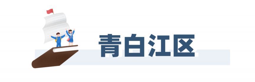 成都2020指标到校 2023成都指标到校名额多少