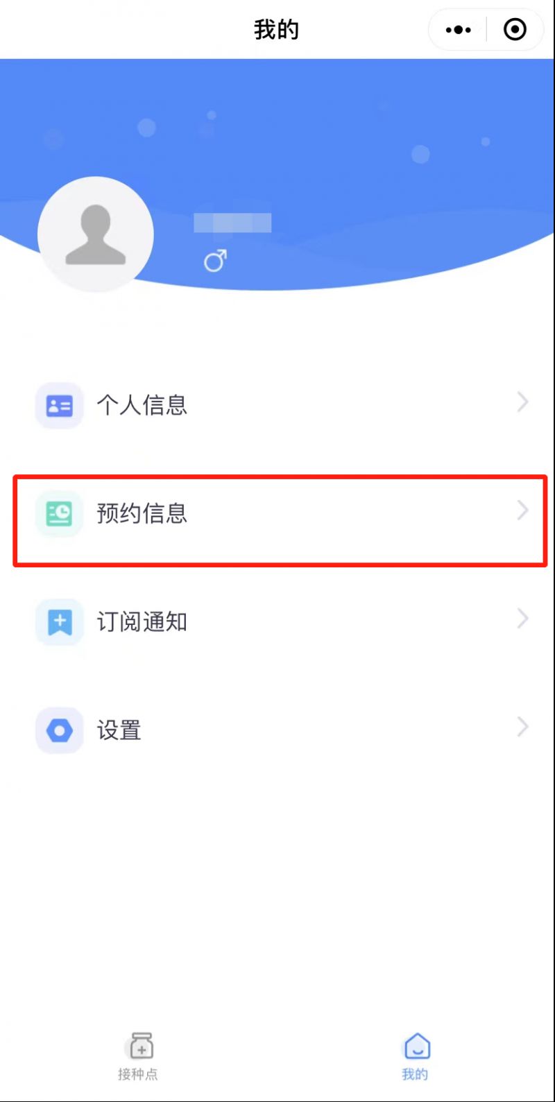 洛阳9价hpv疫苗下一批什么时候开始预约 洛阳5月14号约上9价疫苗几号打