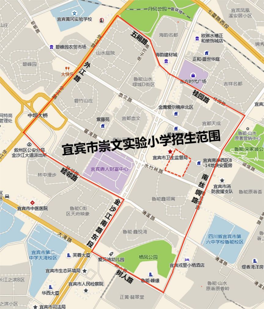 宜宾市叙州区学区划分 2023宜宾叙州区城区小学初中片区划分