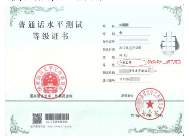 2023昆明高级中学/中等职业学校教资认定资格确认材料及要求是什么