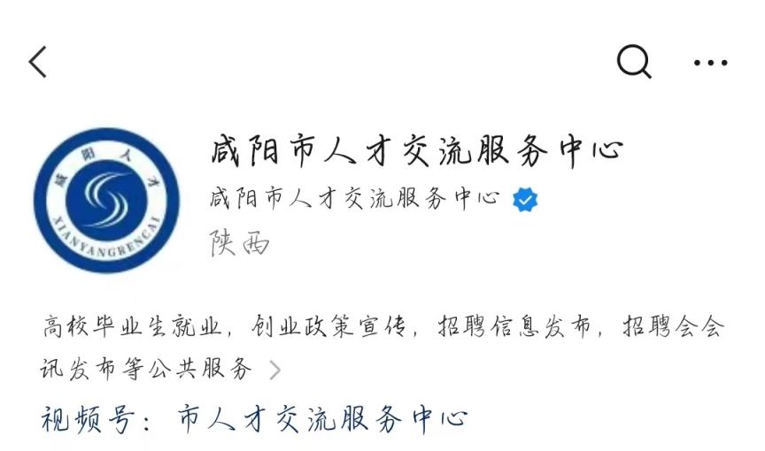 咸阳毕业大学生档案怎么查到 咸阳毕业大学生档案怎么查