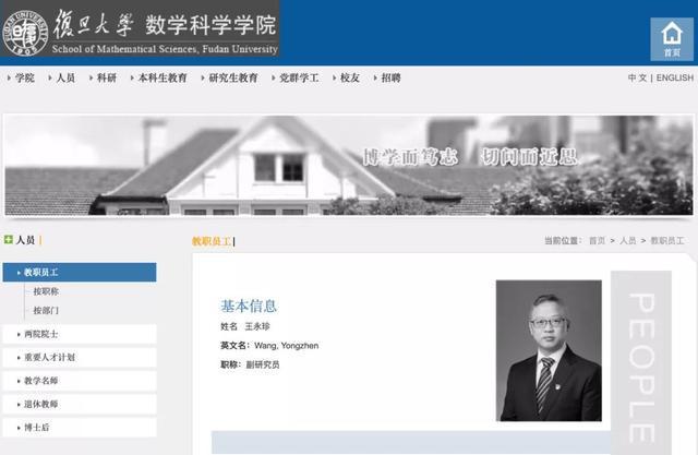 上海二中院一审公开开庭审理被告人姜文华故意杀人案
