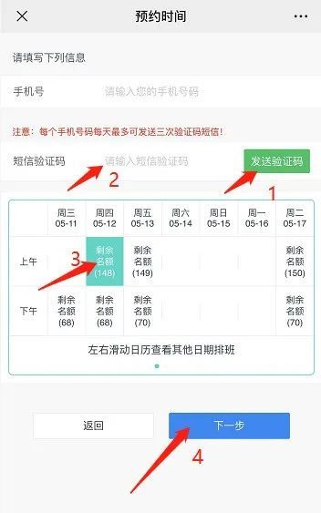 合肥肥西县幼儿园入园体检攻略 合肥幼儿园入学体检地点