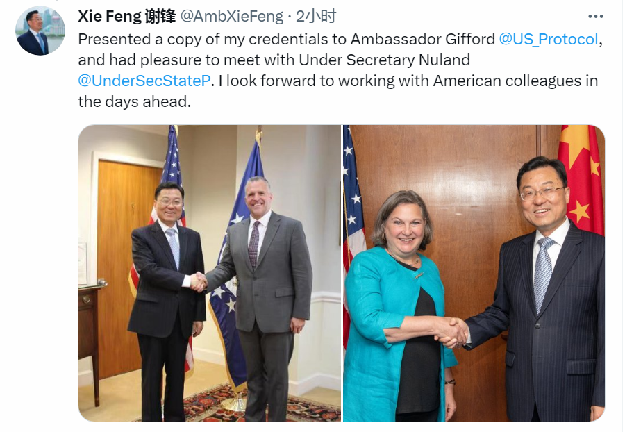 中国驻美大使谢锋履新后发推：已递交国书副本，期待与美国同事共事