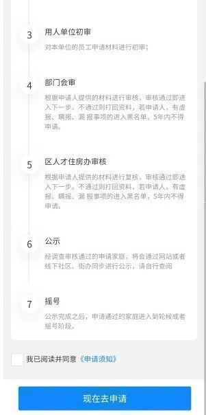 赣州中心城区人才房手机在线申请 赣州人才住房在哪里