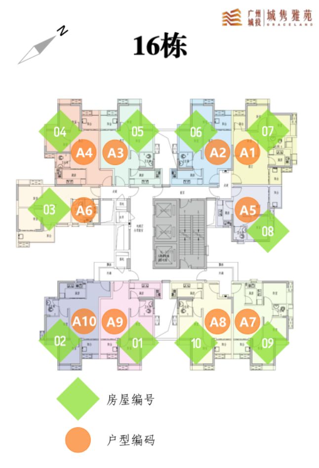 2023广州城隽雅苑北区共有产权住房项目户型图