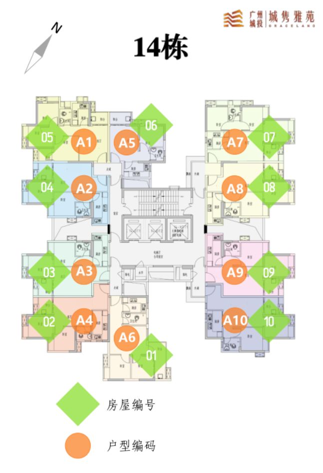 2023广州城隽雅苑北区共有产权住房项目户型图