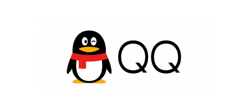 oicq为什么改成qq oicq为什么改名为qq