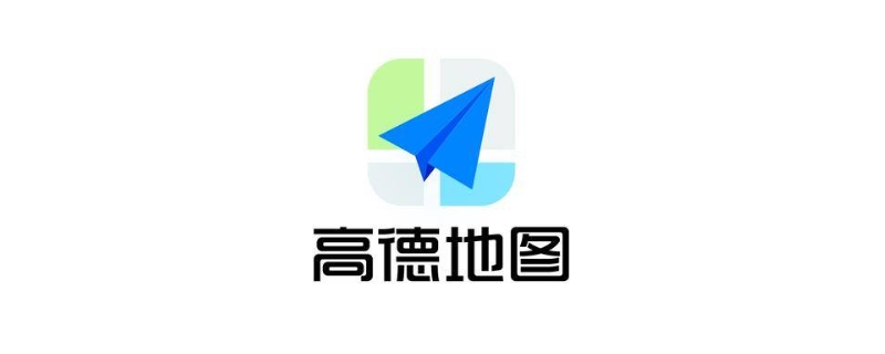 为什么高德地图没有显示自己的店铺（为什么高德地图没有显示自己的店铺位置）