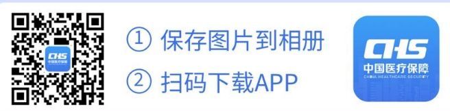 西安异地门诊慢特病如何备案医保 西安异地门诊慢特病如何备案