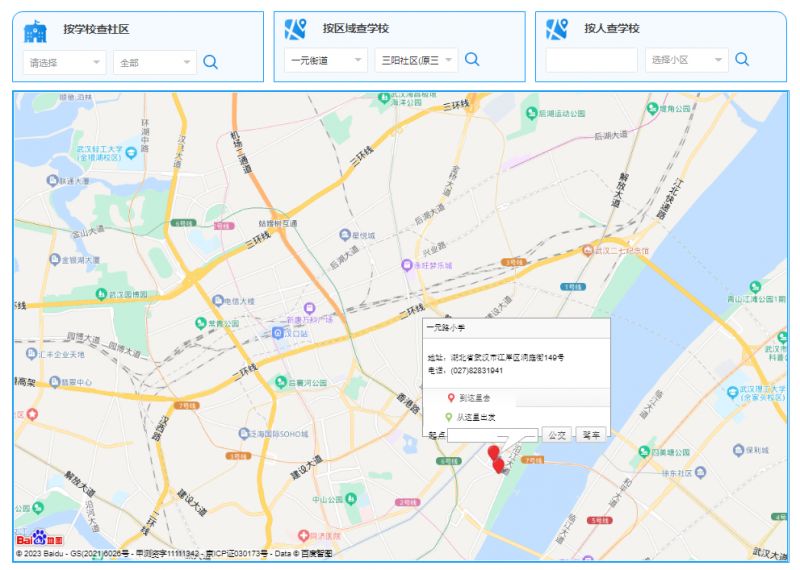 2023江岸区学区划片范围是什么 2023江岸区学区划片范围是什么样的