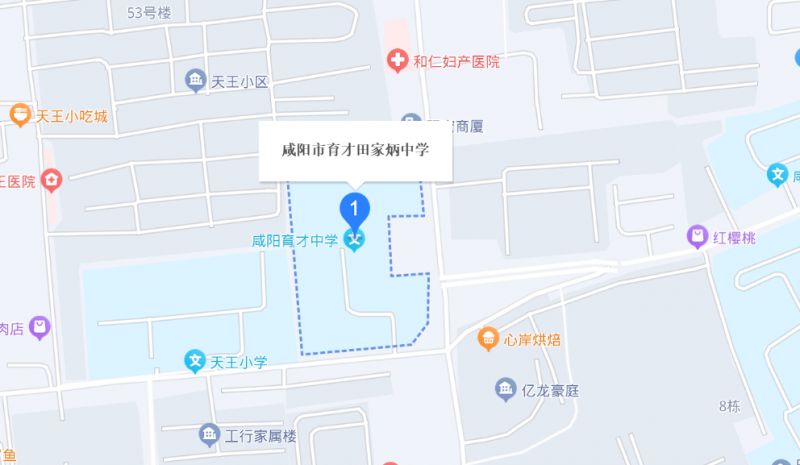 2023咸阳秦都高考考点在哪 咸阳市秦都区2021年高考报名