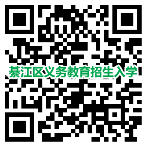 重庆綦江区小学报名时间2023年级 重庆綦江区小学报名时间2023年