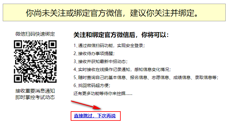 2023洛阳理工附中中招志愿填报指南 洛阳理工附中招生办电话