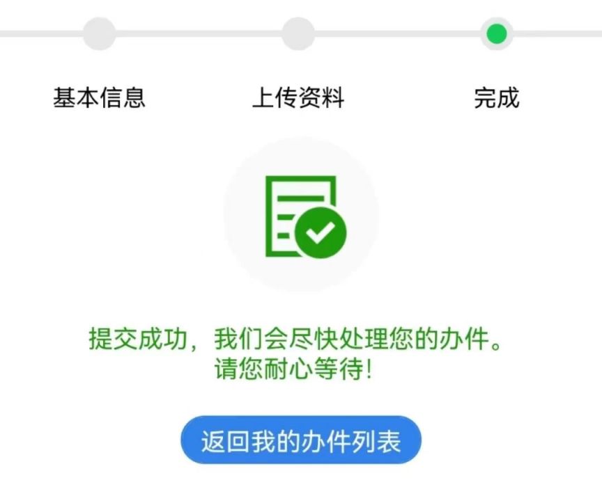 2023宁乡初中网上报名操作流程是什么 2023宁乡初中网上报名操作流程