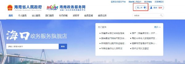 海南省海口市技能补贴申请 2023海口初级技能证书补贴多少钱