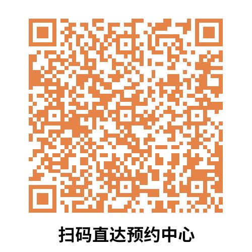 渝北区仙桃社区卫生服务中心九价 渝北仙桃街道疫苗6月份接种地点